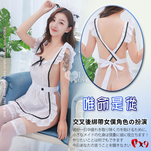 後交叉綁帶裸背女僕角色扮演服 E531396