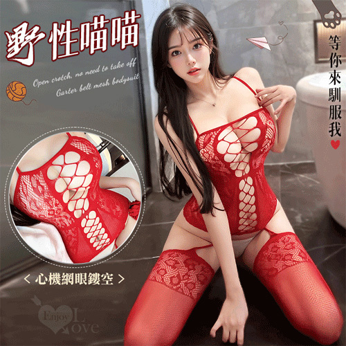 交叉露乳豹紋設計裸臀開襠免脫吊襪帶連身網衣 E531894