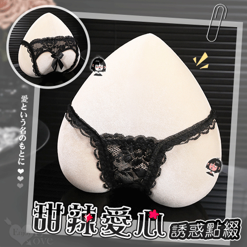 甜辣愛心露臀蕾絲褲｜細緻滾邊 &times; 蝴蝶結誘惑點綴﹝黑﹞ E539061